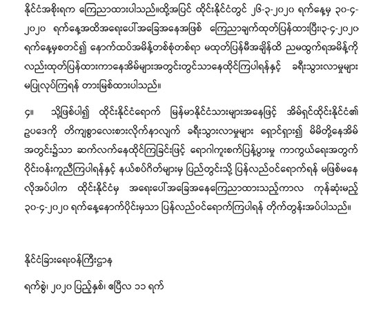 20200412 31 Patients 02