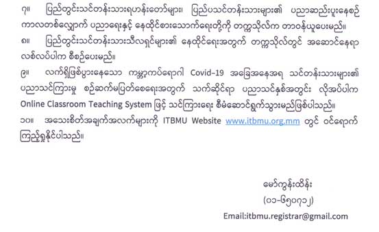 buddha diploma 20211027 03