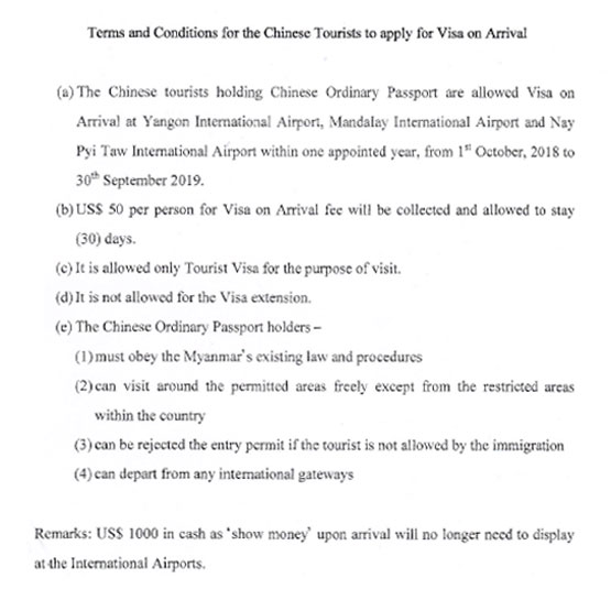 visa for china 02