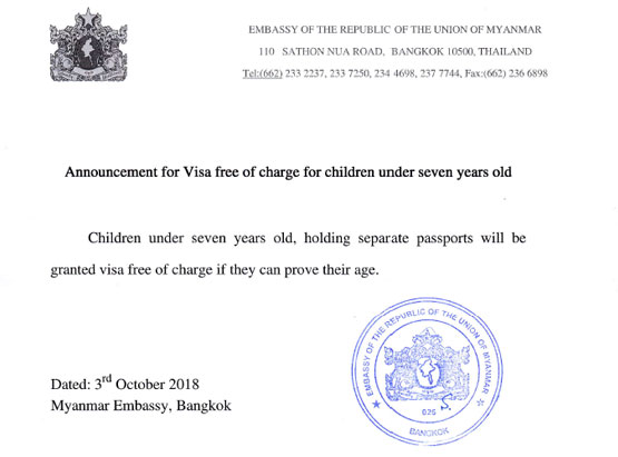 visa for under 7